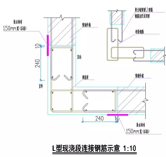装配式|首发!上海南汇民乐K04-03地块装南汇K04-03地块装配整体式剪力墙结构关键工艺 装配式资讯 第21张-BIM建筑网 装配式|首发!上海南汇民乐K04-03地块装南汇K04-03地块装配整体式剪力墙结构关键工艺 装配式资讯 第21张