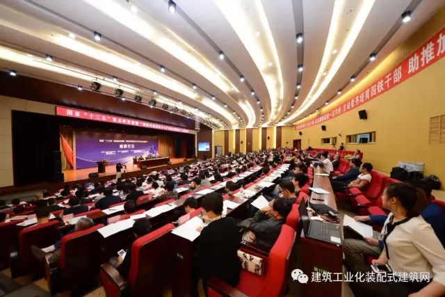 装配式|“十三五”国家重点研发计划项目“装配式建筑设计与产业化关键技术”高峰论坛在长春召开 装配式资讯 第1张-BIM建筑网 装配式|“十三五”国家重点研发计划项目“装配式建筑设计与产业化关键技术”高峰论坛在长春召开 装配式资讯 第1张