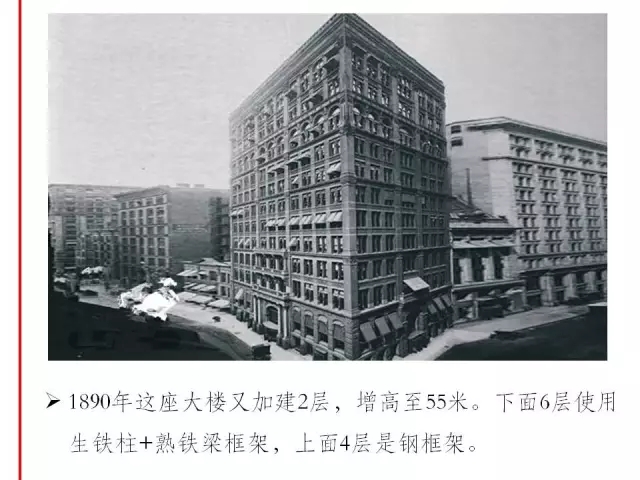 装配式|钢结构编年史(内附代表性钢结构建筑高清大图) 装配式资讯 第7张-BIM建筑网 装配式|钢结构编年史(内附代表性钢结构建筑高清大图) 装配式资讯 第7张