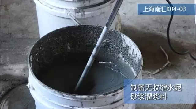 装配式|首发!上海南汇民乐K04-03地块装南汇K04-03地块装配整体式剪力墙结构关键工艺 装配式资讯 第32张-BIM建筑网 装配式|首发!上海南汇民乐K04-03地块装南汇K04-03地块装配整体式剪力墙结构关键工艺 装配式资讯 第32张