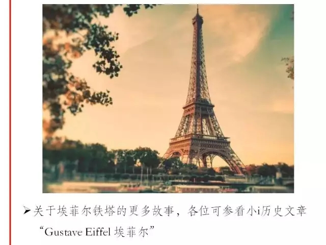 装配式|钢结构编年史(内附代表性钢结构建筑高清大图) 装配式资讯 第9张-BIM建筑网 装配式|钢结构编年史(内附代表性钢结构建筑高清大图) 装配式资讯 第9张