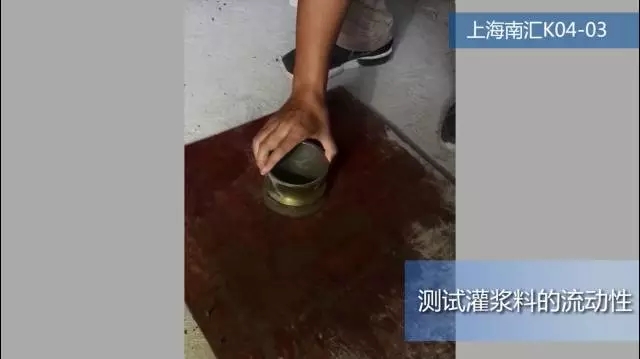 装配式|首发!上海南汇民乐K04-03地块装南汇K04-03地块装配整体式剪力墙结构关键工艺 装配式资讯 第33张-BIM建筑网 装配式|首发!上海南汇民乐K04-03地块装南汇K04-03地块装配整体式剪力墙结构关键工艺 装配式资讯 第33张