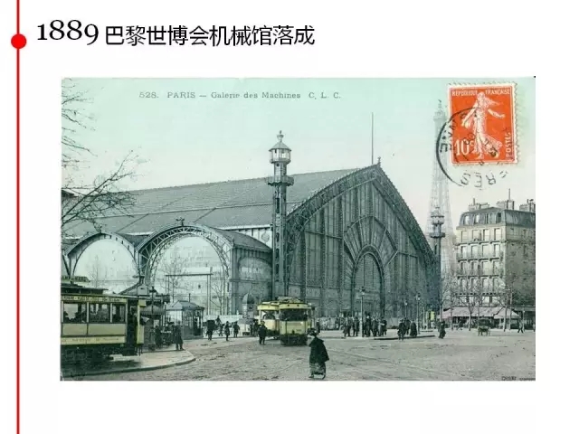 装配式|钢结构编年史(内附代表性钢结构建筑高清大图) 装配式资讯 第10张-BIM建筑网 装配式|钢结构编年史(内附代表性钢结构建筑高清大图) 装配式资讯 第10张