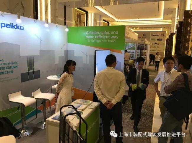 装配式|亚洲ICCX国际混凝土大会暨展览会圆满闭幕 装配式资讯 第8张-BIM建筑网 装配式|亚洲ICCX国际混凝土大会暨展览会圆满闭幕 装配式资讯 第8张