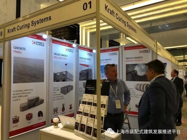 装配式|亚洲ICCX国际混凝土大会暨展览会圆满闭幕 装配式资讯 第9张-BIM建筑网 装配式|亚洲ICCX国际混凝土大会暨展览会圆满闭幕 装配式资讯 第9张