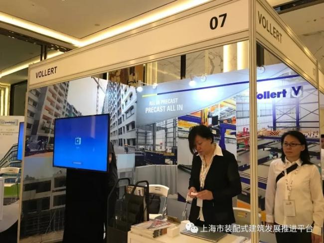 装配式|亚洲ICCX国际混凝土大会暨展览会圆满闭幕 装配式资讯 第11张-BIM建筑网 装配式|亚洲ICCX国际混凝土大会暨展览会圆满闭幕 装配式资讯 第11张