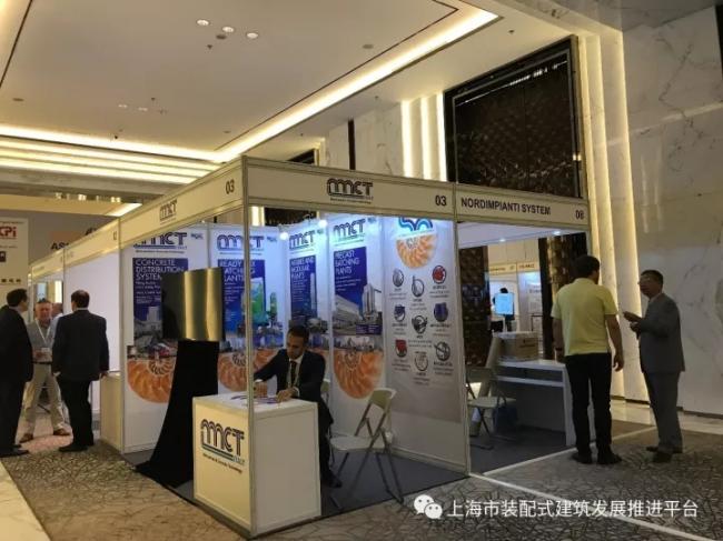 装配式|亚洲ICCX国际混凝土大会暨展览会圆满闭幕 装配式资讯 第13张-BIM建筑网 装配式|亚洲ICCX国际混凝土大会暨展览会圆满闭幕 装配式资讯 第13张