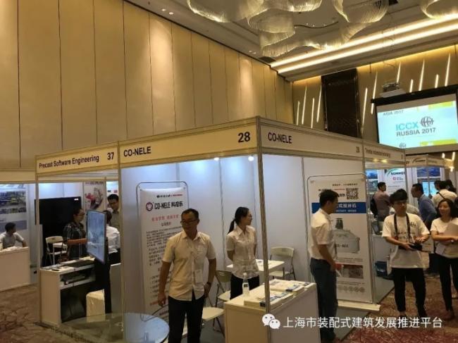 装配式|亚洲ICCX国际混凝土大会暨展览会圆满闭幕 装配式资讯 第14张-BIM建筑网 装配式|亚洲ICCX国际混凝土大会暨展览会圆满闭幕 装配式资讯 第14张