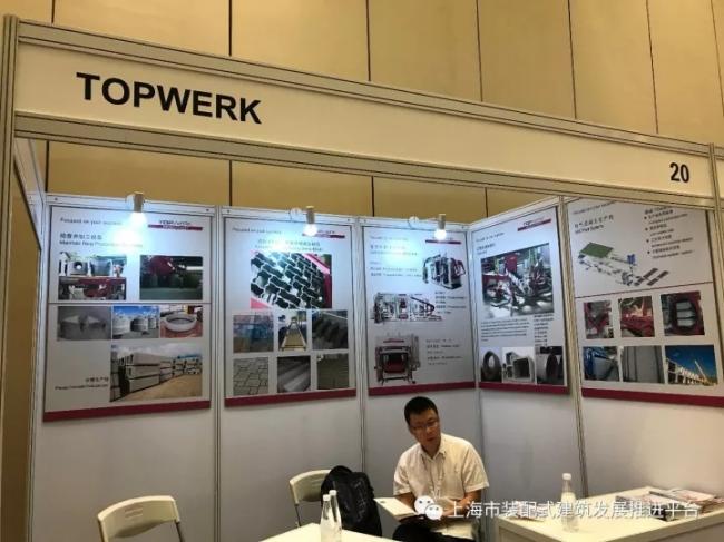 装配式|亚洲ICCX国际混凝土大会暨展览会圆满闭幕 装配式资讯 第18张-BIM建筑网 装配式|亚洲ICCX国际混凝土大会暨展览会圆满闭幕 装配式资讯 第18张