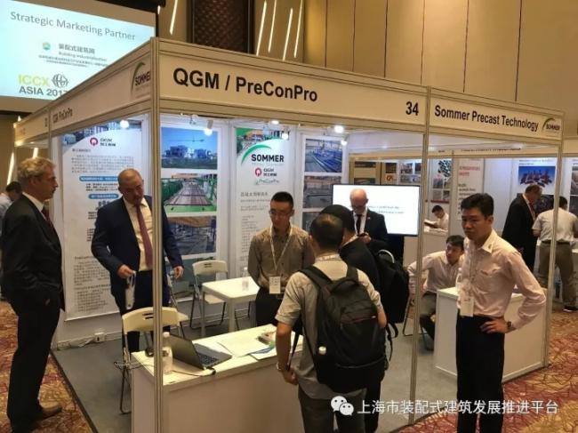 装配式|亚洲ICCX国际混凝土大会暨展览会圆满闭幕 装配式资讯 第21张-BIM建筑网 装配式|亚洲ICCX国际混凝土大会暨展览会圆满闭幕 装配式资讯 第21张