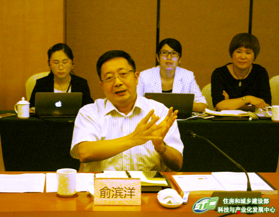 装配式|“雄安新区千年发展的绿色方略”汇报会在京召开 装配式资讯 第2张-BIM建筑网 装配式|“雄安新区千年发展的绿色方略”汇报会在京召开 装配式资讯 第2张