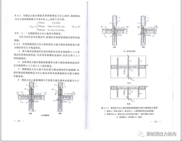 装配式|装配式建筑成本过高?假议题或面对它? 装配式资讯 第1张-BIM建筑网 装配式|装配式建筑成本过高?假议题或面对它? 装配式资讯 第1张