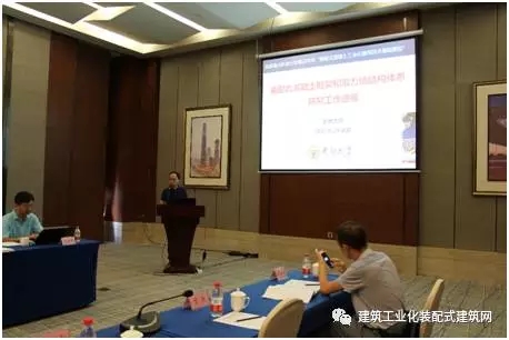 装配式|“十三五”国家重点研发计划 装配式混凝土框架体系和剪力墙体系协同研究工作会在京召开 装配式资讯 第2张-BIM建筑网 装配式|“十三五”国家重点研发计划 装配式混凝土框架体系和剪力墙体系协同研究工作会在京召开 装配式资讯 第2张
