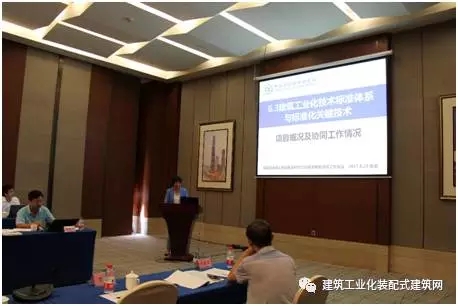 装配式|“十三五”国家重点研发计划 装配式混凝土框架体系和剪力墙体系协同研究工作会在京召开 装配式资讯 第4张-BIM建筑网 装配式|“十三五”国家重点研发计划 装配式混凝土框架体系和剪力墙体系协同研究工作会在京召开 装配式资讯 第4张