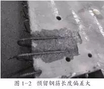 装配式|PC 构件结构质量通病分析、预防和处理 装配式资讯 第2张-BIM建筑网 装配式|PC 构件结构质量通病分析、预防和处理 装配式资讯 第2张