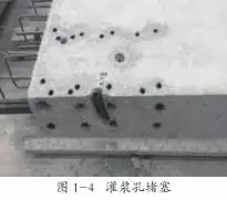 装配式|PC 构件结构质量通病分析、预防和处理 装配式资讯 第4张-BIM建筑网 装配式|PC 构件结构质量通病分析、预防和处理 装配式资讯 第4张