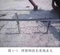 装配式|PC 构件结构质量通病分析、预防和处理 装配式资讯 第1张-BIM建筑网 装配式|PC 构件结构质量通病分析、预防和处理 装配式资讯 第1张