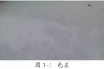 装配式|PC 构件结构质量通病分析、预防和处理 装配式资讯 第12张-BIM建筑网 装配式|PC 构件结构质量通病分析、预防和处理 装配式资讯 第12张