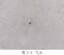 装配式|PC 构件结构质量通病分析、预防和处理 装配式资讯 第15张-BIM建筑网 装配式|PC 构件结构质量通病分析、预防和处理 装配式资讯 第15张