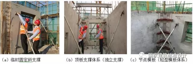 装配式|李浩:典型装配整体式剪力墙住宅施工要点分析 装配式资讯 第23张-BIM建筑网 装配式|李浩:典型装配整体式剪力墙住宅施工要点分析 装配式资讯 第23张