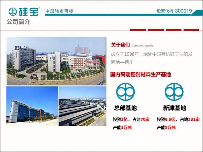 装配式|罗晓峰:装配式建筑密封胶选择与施工 装配式资讯 第57张-BIM建筑网 装配式|罗晓峰:装配式建筑密封胶选择与施工 装配式资讯 第57张