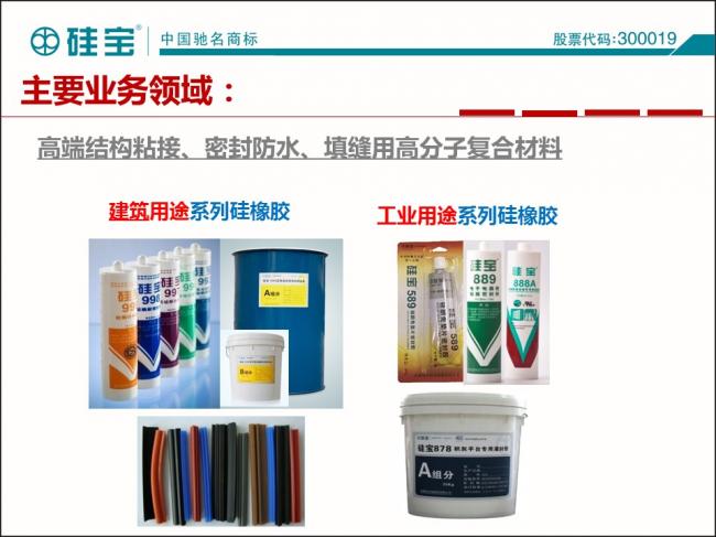 装配式|罗晓峰:装配式建筑密封胶选择与施工 装配式资讯 第58张-BIM建筑网 装配式|罗晓峰:装配式建筑密封胶选择与施工 装配式资讯 第58张