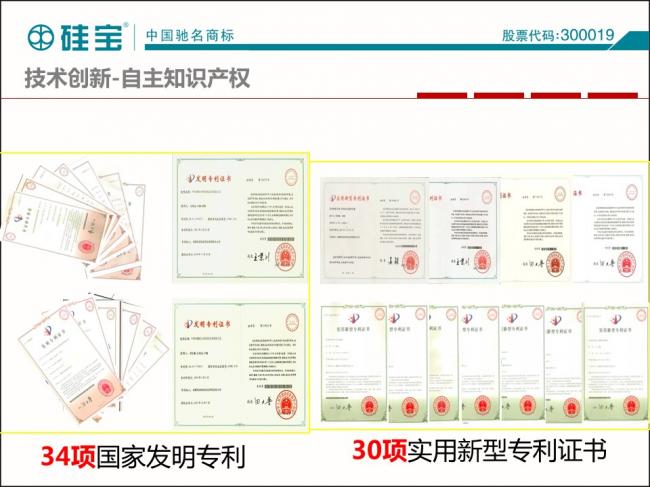 装配式|罗晓峰:装配式建筑密封胶选择与施工 装配式资讯 第61张-BIM建筑网 装配式|罗晓峰:装配式建筑密封胶选择与施工 装配式资讯 第61张