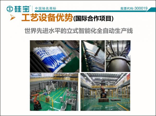 装配式|罗晓峰:装配式建筑密封胶选择与施工 装配式资讯 第62张-BIM建筑网 装配式|罗晓峰:装配式建筑密封胶选择与施工 装配式资讯 第62张