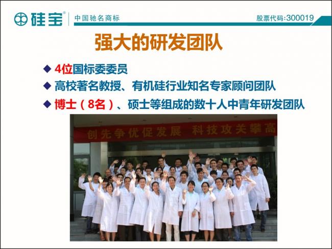 装配式|罗晓峰:装配式建筑密封胶选择与施工 装配式资讯 第63张-BIM建筑网 装配式|罗晓峰:装配式建筑密封胶选择与施工 装配式资讯 第63张