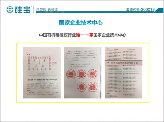 装配式|罗晓峰:装配式建筑密封胶选择与施工 装配式资讯 第64张-BIM建筑网 装配式|罗晓峰:装配式建筑密封胶选择与施工 装配式资讯 第64张