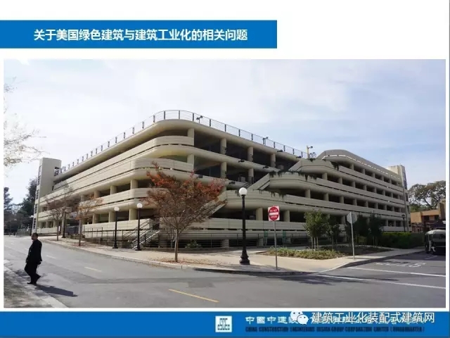 装配式|薛峰:赴美国和日本装配式建筑考察与分析 装配式资讯 第8张-BIM建筑网 装配式|薛峰:赴美国和日本装配式建筑考察与分析 装配式资讯 第8张