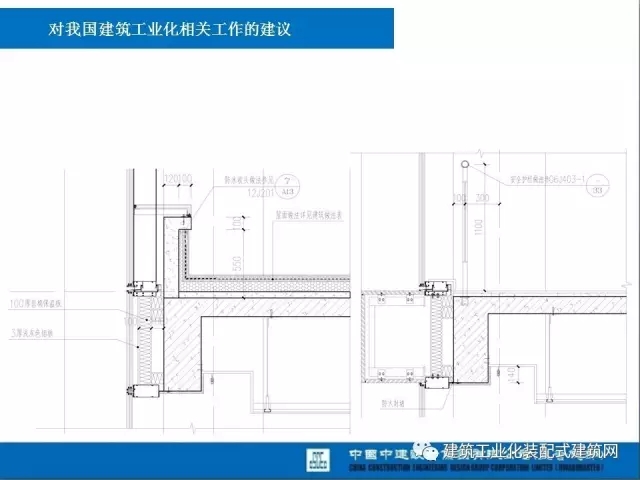 装配式|薛峰:赴美国和日本装配式建筑考察与分析 装配式资讯 第65张-BIM建筑网 装配式|薛峰:赴美国和日本装配式建筑考察与分析 装配式资讯 第65张