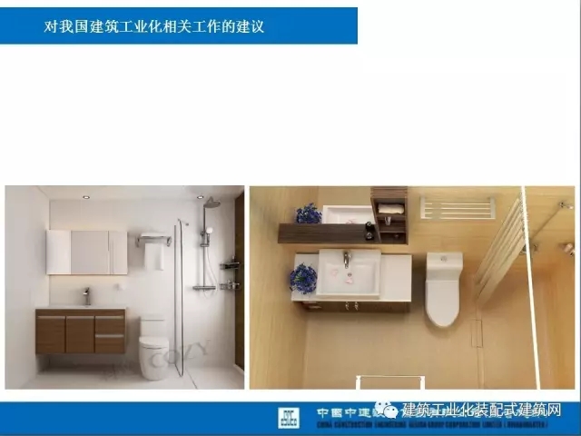 装配式|薛峰:赴美国和日本装配式建筑考察与分析 装配式资讯 第68张-BIM建筑网 装配式|薛峰:赴美国和日本装配式建筑考察与分析 装配式资讯 第68张
