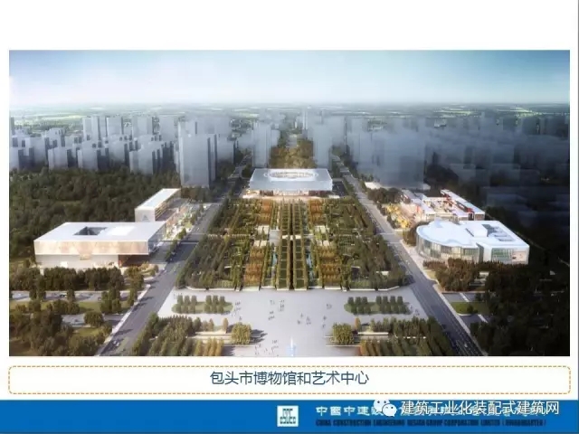 装配式|薛峰:赴美国和日本装配式建筑考察与分析 装配式资讯 第69张-BIM建筑网 装配式|薛峰:赴美国和日本装配式建筑考察与分析 装配式资讯 第69张