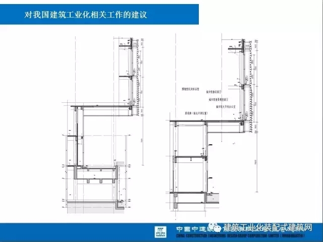 装配式|薛峰:赴美国和日本装配式建筑考察与分析 装配式资讯 第72张-BIM建筑网 装配式|薛峰:赴美国和日本装配式建筑考察与分析 装配式资讯 第72张