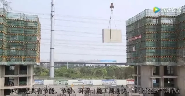 装配式|对于装配式建筑,你不得不了解的施工细节(视频) 装配式资讯 第2张-BIM建筑网 装配式|对于装配式建筑,你不得不了解的施工细节(视频) 装配式资讯 第2张