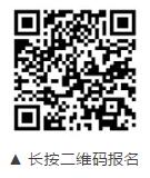 装配式|装配式建筑论坛5期---装配化装修面临的机遇和问题研讨会 装配式资讯 第1张-BIM建筑网 装配式|装配式建筑论坛5期---装配化装修面临的机遇和问题研讨会 装配式资讯 第1张