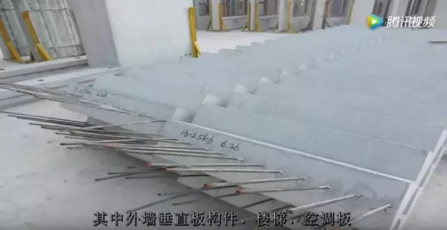 装配式|对于装配式建筑,你不得不了解的施工细节(视频) 装配式资讯 第5张-BIM建筑网 装配式|对于装配式建筑,你不得不了解的施工细节(视频) 装配式资讯 第5张