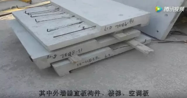 装配式|对于装配式建筑,你不得不了解的施工细节(视频) 装配式资讯 第6张-BIM建筑网 装配式|对于装配式建筑,你不得不了解的施工细节(视频) 装配式资讯 第6张