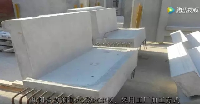 装配式|对于装配式建筑,你不得不了解的施工细节(视频) 装配式资讯 第7张-BIM建筑网 装配式|对于装配式建筑,你不得不了解的施工细节(视频) 装配式资讯 第7张