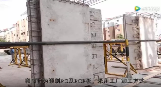 装配式|对于装配式建筑,你不得不了解的施工细节(视频) 装配式资讯 第8张-BIM建筑网 装配式|对于装配式建筑,你不得不了解的施工细节(视频) 装配式资讯 第8张