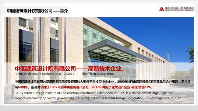 装配式|于洁:从建造到制造,BIM技术在装配式建筑中的应用 装配式资讯 第3张-BIM建筑网 装配式|于洁:从建造到制造,BIM技术在装配式建筑中的应用 装配式资讯 第3张