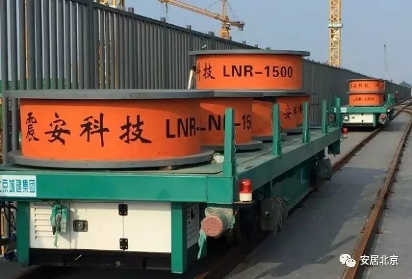 装配式|用科技为建筑工程保驾护航——新机场、副中心率先采用的先进隔震技术 装配式资讯 第9张-BIM建筑网 装配式|用科技为建筑工程保驾护航——新机场、副中心率先采用的先进隔震技术 装配式资讯 第9张