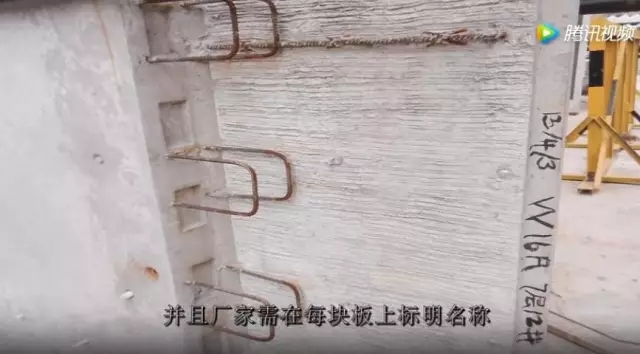 装配式|对于装配式建筑,你不得不了解的施工细节(视频) 装配式资讯 第16张-BIM建筑网 装配式|对于装配式建筑,你不得不了解的施工细节(视频) 装配式资讯 第16张