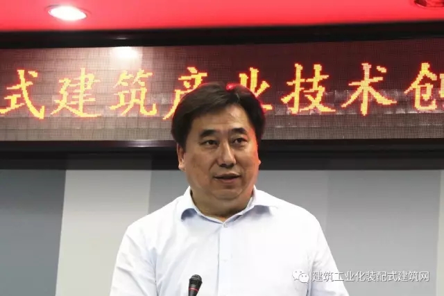 装配式|装配式建筑产业技术创新联盟第一期公益沙龙成功在京举办 装配式资讯 第2张-BIM建筑网 装配式|装配式建筑产业技术创新联盟第一期公益沙龙成功在京举办 装配式资讯 第2张