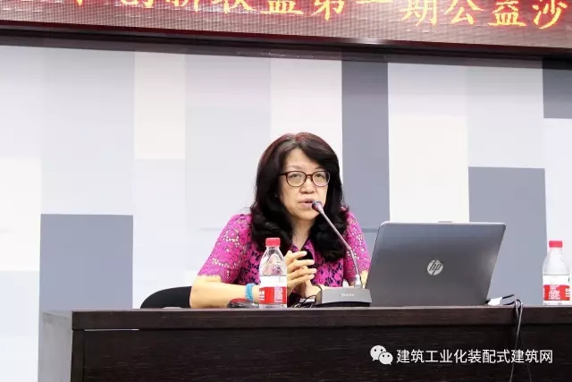 装配式|装配式建筑产业技术创新联盟第一期公益沙龙成功在京举办 装配式资讯 第6张-BIM建筑网 装配式|装配式建筑产业技术创新联盟第一期公益沙龙成功在京举办 装配式资讯 第6张