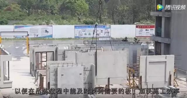 装配式|对于装配式建筑,你不得不了解的施工细节(视频) 装配式资讯 第23张-BIM建筑网 装配式|对于装配式建筑,你不得不了解的施工细节(视频) 装配式资讯 第23张