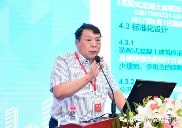 装配式|汪杰:装配式建筑与装修设计一体化实践案例介绍 装配式资讯 第1张-BIM建筑网 装配式|汪杰:装配式建筑与装修设计一体化实践案例介绍 装配式资讯 第1张
