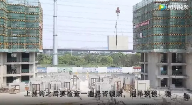 装配式|对于装配式建筑,你不得不了解的施工细节(视频) 装配式资讯 第25张-BIM建筑网 装配式|对于装配式建筑,你不得不了解的施工细节(视频) 装配式资讯 第25张