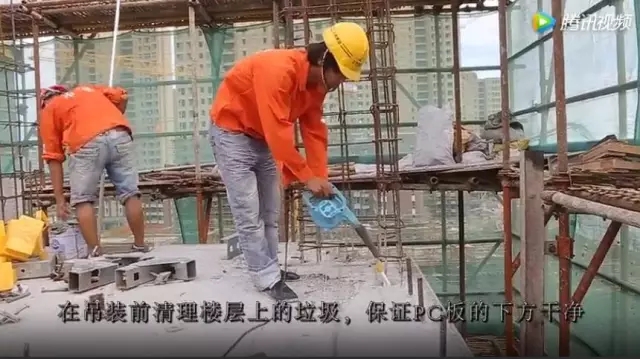 装配式|对于装配式建筑,你不得不了解的施工细节(视频) 装配式资讯 第26张-BIM建筑网 装配式|对于装配式建筑,你不得不了解的施工细节(视频) 装配式资讯 第26张